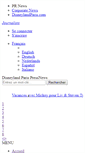 Mobile Screenshot of news.disneylandparis.com